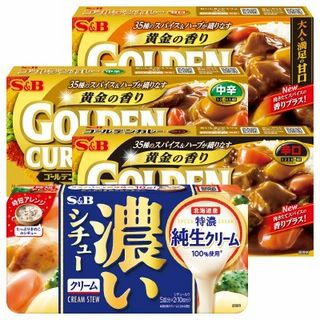 ゴールデンカレー(大人も満足の甘口/中辛/辛口)(198g)/濃いシチュー(クリーム)(168g)