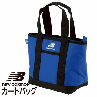 カートバッグ