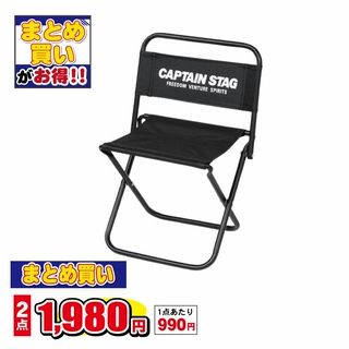 グラシア レジャーチェア