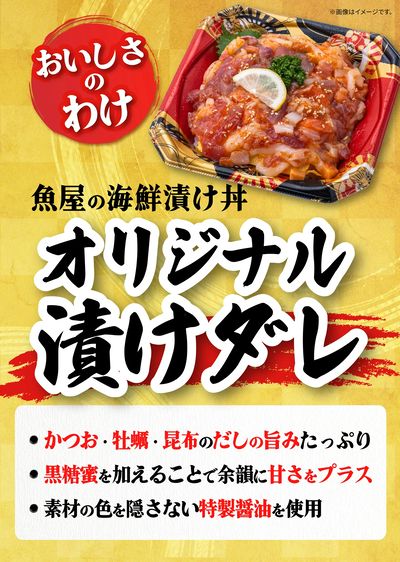 旭川店_表