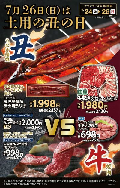上峰店_表