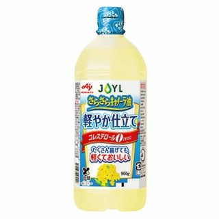 お1人様2点限り キャノーラ油 軽やか仕立て