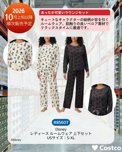 NEW ITEMS!