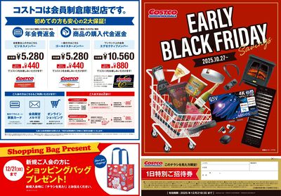 EARLY BLACK FRIDAY SAVINGS