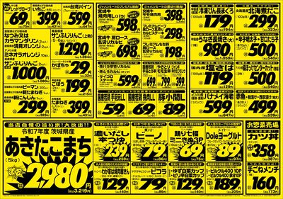 4/18号