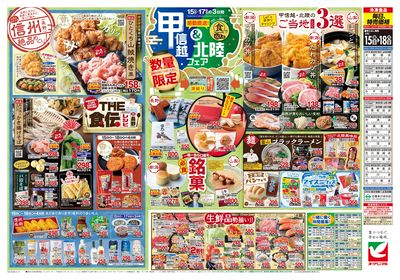 5/15号 ウラ