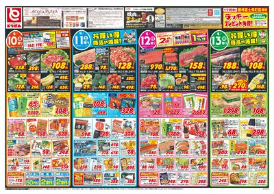 4/10号
