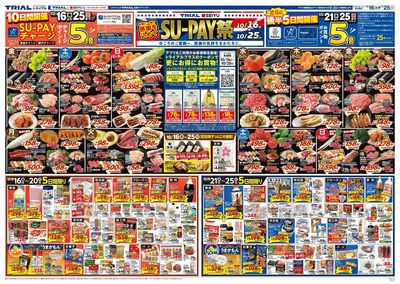 桂川店_表