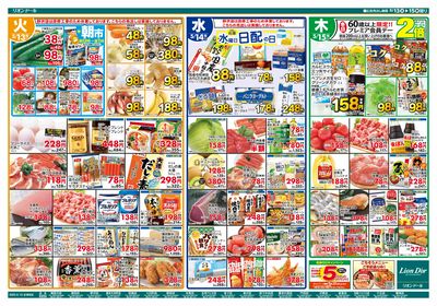 5/13号CGCフェア