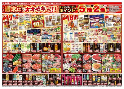 5/17(土)~5/23(金)