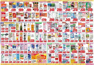 26/7/11~26/7/24 成田飯仲店-裏