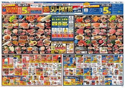 三重店_表