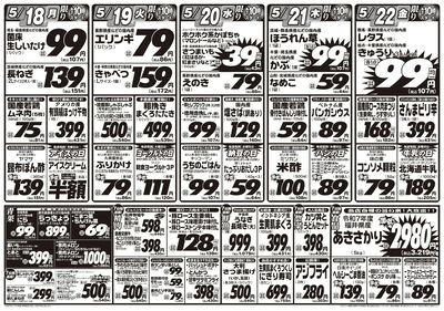 5/16号