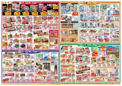 ライフのお得な1週間