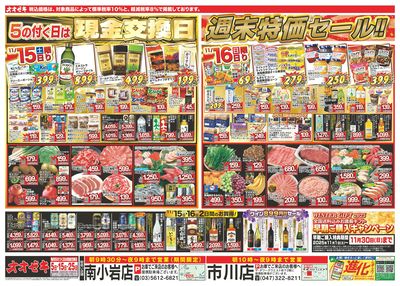 11/15(土)~11/21(金)