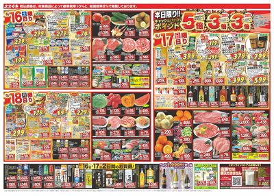 5/16(土)~5/22(金)