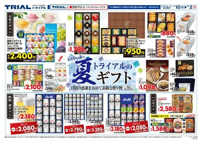 北美原店