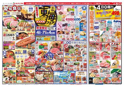 6/4号 オモテ