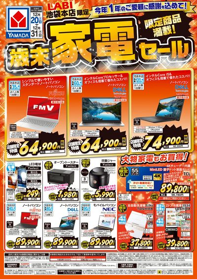 yamadaページです。 YAMAHA Alto Saxophone YAS-875EX 上野耕平氏選定品 | Brasstek Online