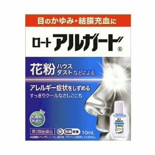 アルガード/アルガードS
