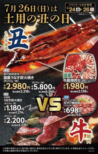 三重店_表