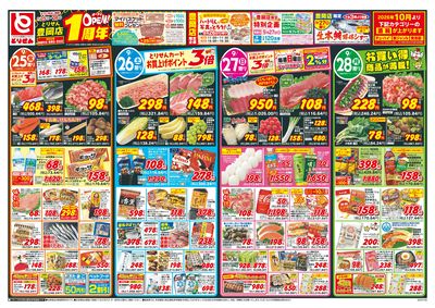 9/25号