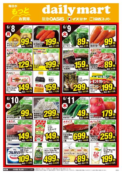0608号Cタイプ①オモテ