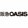 阪急オアシス