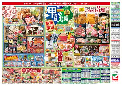 5/15号 ウラ
