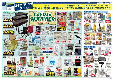 十和田店_裏