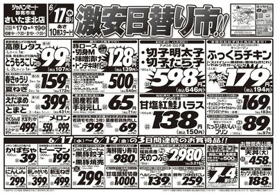 6/16号