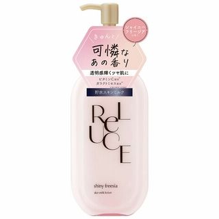 リルーチェ スキンミルクローション シャイニーフリージア・300ml