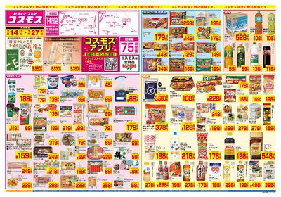 2/14~2/27__下有知店-表