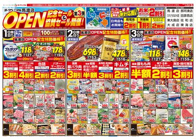 7/1号 オモテ