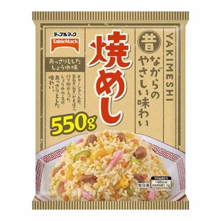 テーブルマーク 焼めし 550g