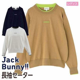 レディス長袖セーター