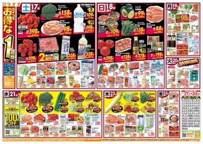 ライフのお得な1週間