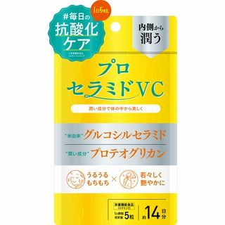 プロセラミドVC 14日分