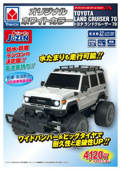 LINEチラシ│LINEでお得なチラシ情報を簡単にチェック