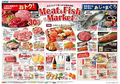 【3/29-4/1】 表