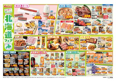 5/13号 オモテ
