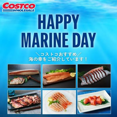 海の日に海の幸を楽しもう!