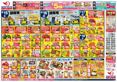 0815F_26S47kinki