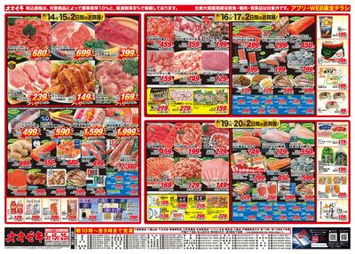 6/14(土)~6/20(金)