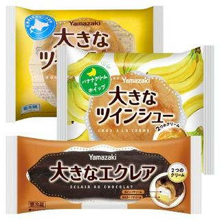大きなツインシュー/大きなツインシュー(バナナクリーム&ホイップ)/大きなエクレア