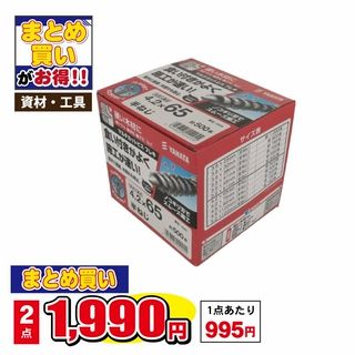 マルチカットビスフレキ(徳用箱)