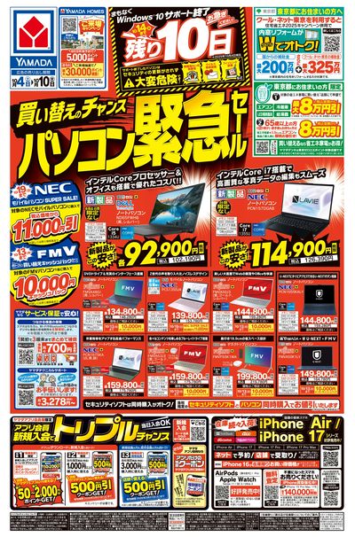 ヤマダタロウ 限定カラー】NANGA × Flower MOUNTAIN YAMANO3 – NANGA ONLINE SHOP