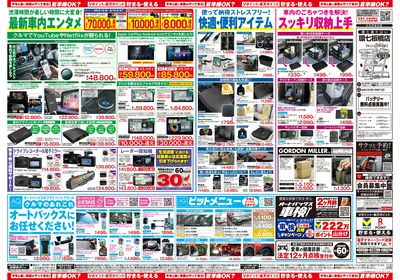 今年も暑い季節がやって来る!夏準備OK?