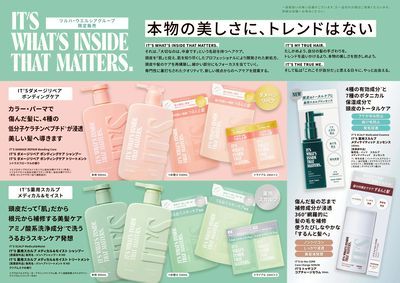 商品情報