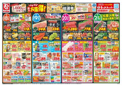 9/18号